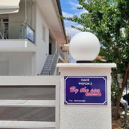 Apartament By The Sea *